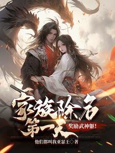剑域风云