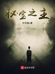 继J女调教手册(H)