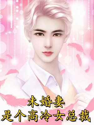凤溪殷十方