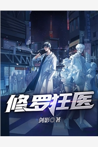 我在灵气复苏世界帮人成神