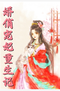 一妻二宝：亿万前妻有点狂