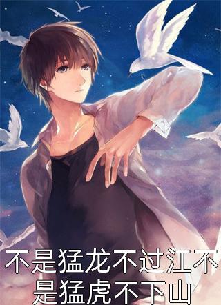 大唐：给瞎子让座