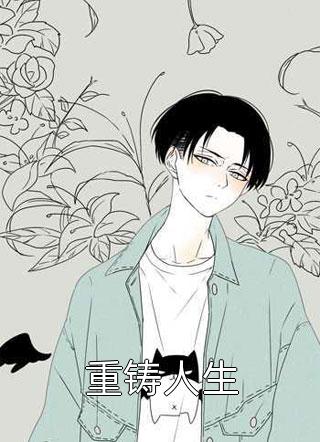 末世：一声剑来，斩尽万千妖邪小说