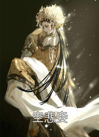扶摇直上