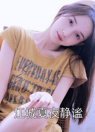 大唐：别装了，你就是朕的军师