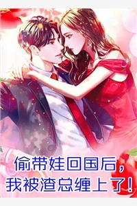 玄婚：小狐妻又美又飒司安安司以安