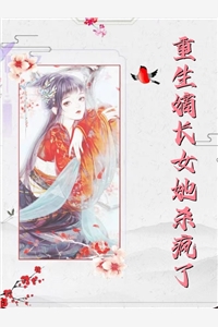 医妃萌宝，逆袭成凰完整版