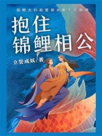 渣男前任，你的白月光对我虎视眈眈