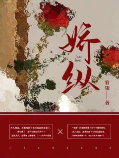 我砸三亿请巨星给校花过生日