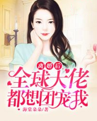 都市：诈骗电话竟成真了！
