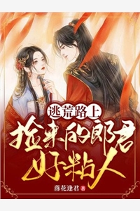 大明：开局惹怒朱元璋