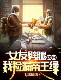 穿越七零：带着空间养崽崽