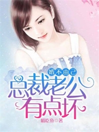 被领回家后，七个哥哥宠哄小娇娇