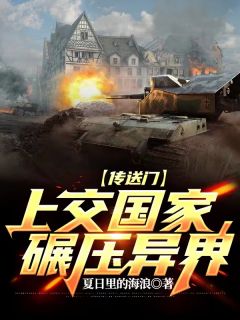 一胎双宝：我家妈咪是大佬