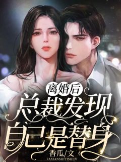 末世来临，我建的民宿成了金手指