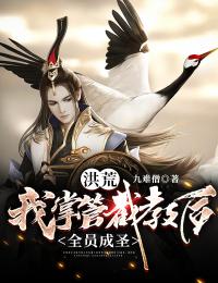 西游我在天庭打零工