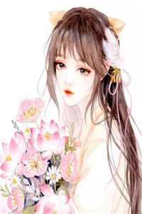救命，身边女人都是病娇