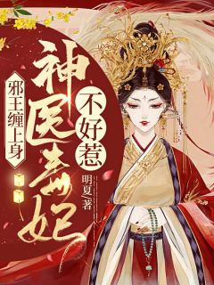 穿书后我被八个大佬争着宠