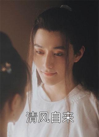 完本意外揣崽，闪婚理工男