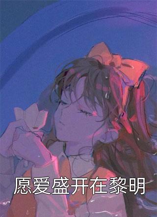 盛宠天下