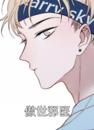 大明第一驸马