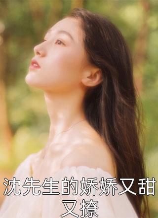 我，驱鬼主播，一条评论吓哭全网