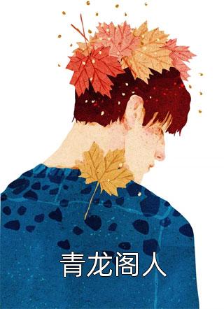 开局烧纸三百亿，爷爷你随意花！