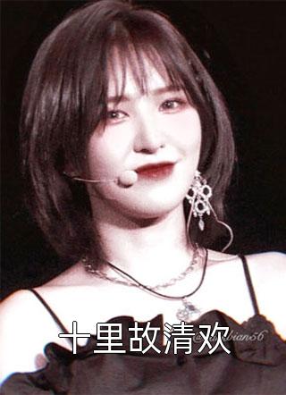 网游重生：我开局就无敌