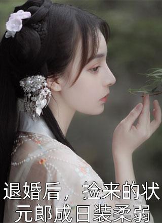 大唐：穿越五年，我终于觉醒了金手指李智云李渊