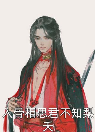 热血警魂