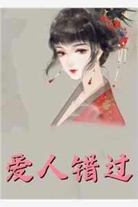 判你无妻