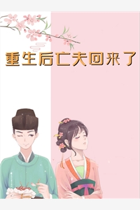 男主算命么？保死的那种！林清晚傅斯琛