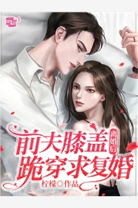 开局一辆顶级豪车，邂逅女总裁