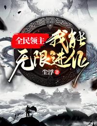 这辈子平平无奇，怎么再睁眼就成富二代了