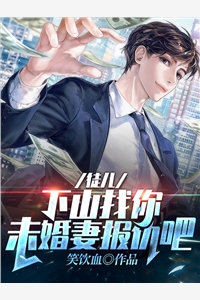 穿成万人迷假太监，美男们团宠我
