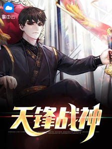 别笑！我捡个碎片就能无敌