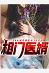 别跑了，这里到处是怪物