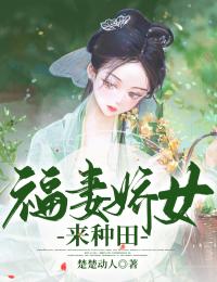 偏执老公超凶哒