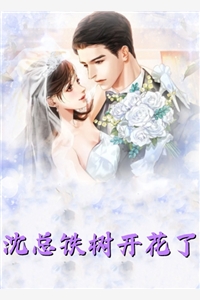 末世女王她手撕剧本