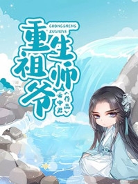 快穿：咸鱼穿书后白月光她总被渣