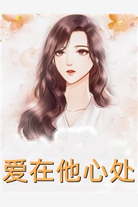 离婚后，大佬对我虎视眈眈