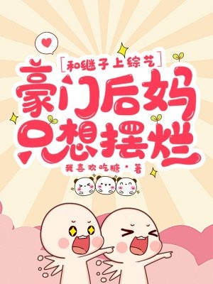 全章节张奕老李