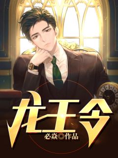 小妖精疯狂倒追我完整版