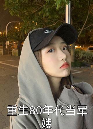 开局九亿真气值，我拽点怎么了？