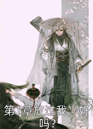 盖世天师