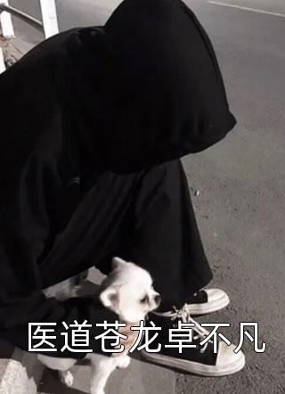 买下亿万冥币，有钱能使鬼推磨