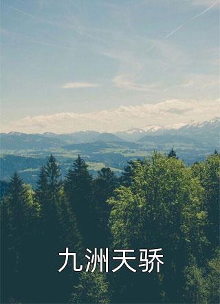 完整版哪来的小屁孩