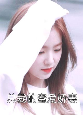 完整版让你转职苟活，你竟直接无敌