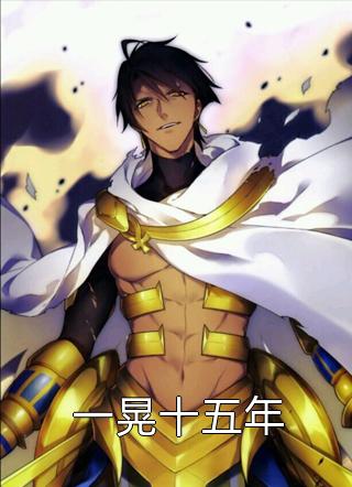 我的师兄太强了吕少卿萧闯全集