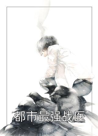 不适合的人